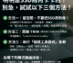 Mac SSD 變慢怎麼辦？3 個簡單方法幫你找回速度！