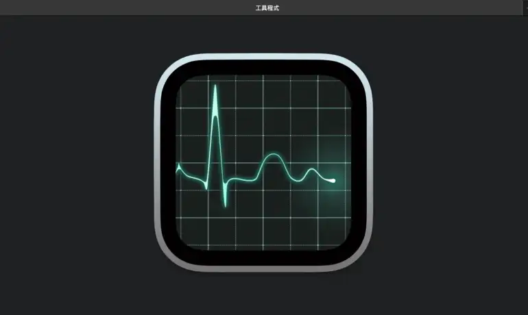 【Mac 效能監控】電腦變慢？教你看懂活動監視器與 Stats 系統偵測｜Mac 效能健檢系列