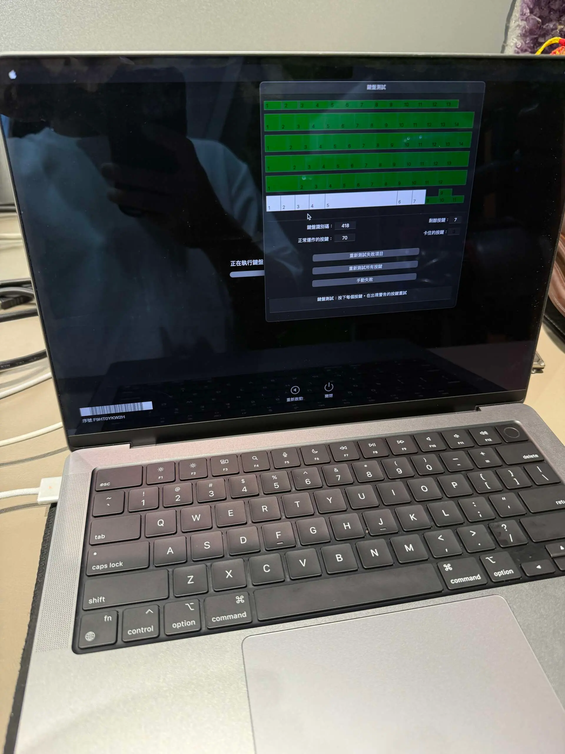  台北 Macbook 維修  - 鍵盤與觸控板故障實例