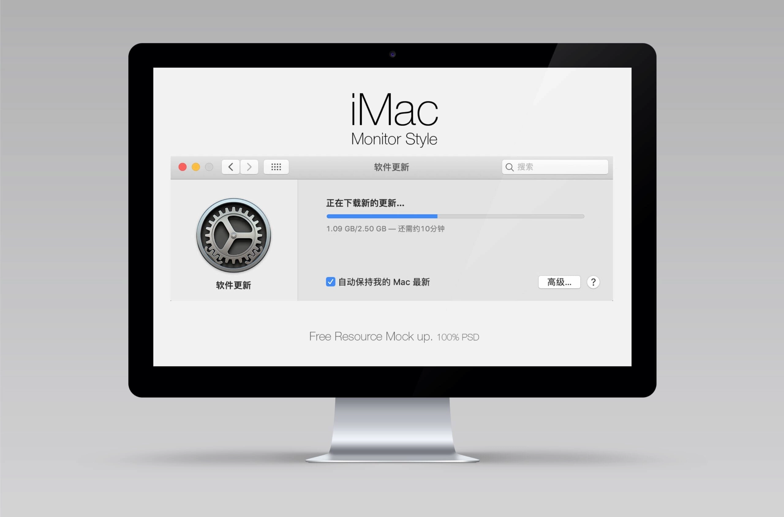 iMac 系統死機與軟體衝突診斷