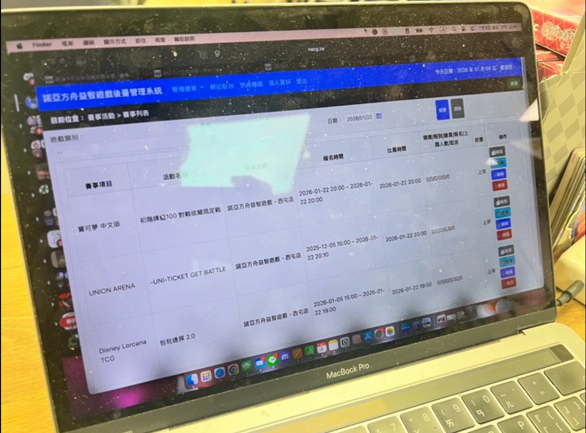 MacBook Pro 螢幕底部出現明顯的不均勻光斑,呈現典型的 Flexgate 2.0 舞台燈光效果,主因為顯示排線長期開合導致的金屬疲勞與斷裂