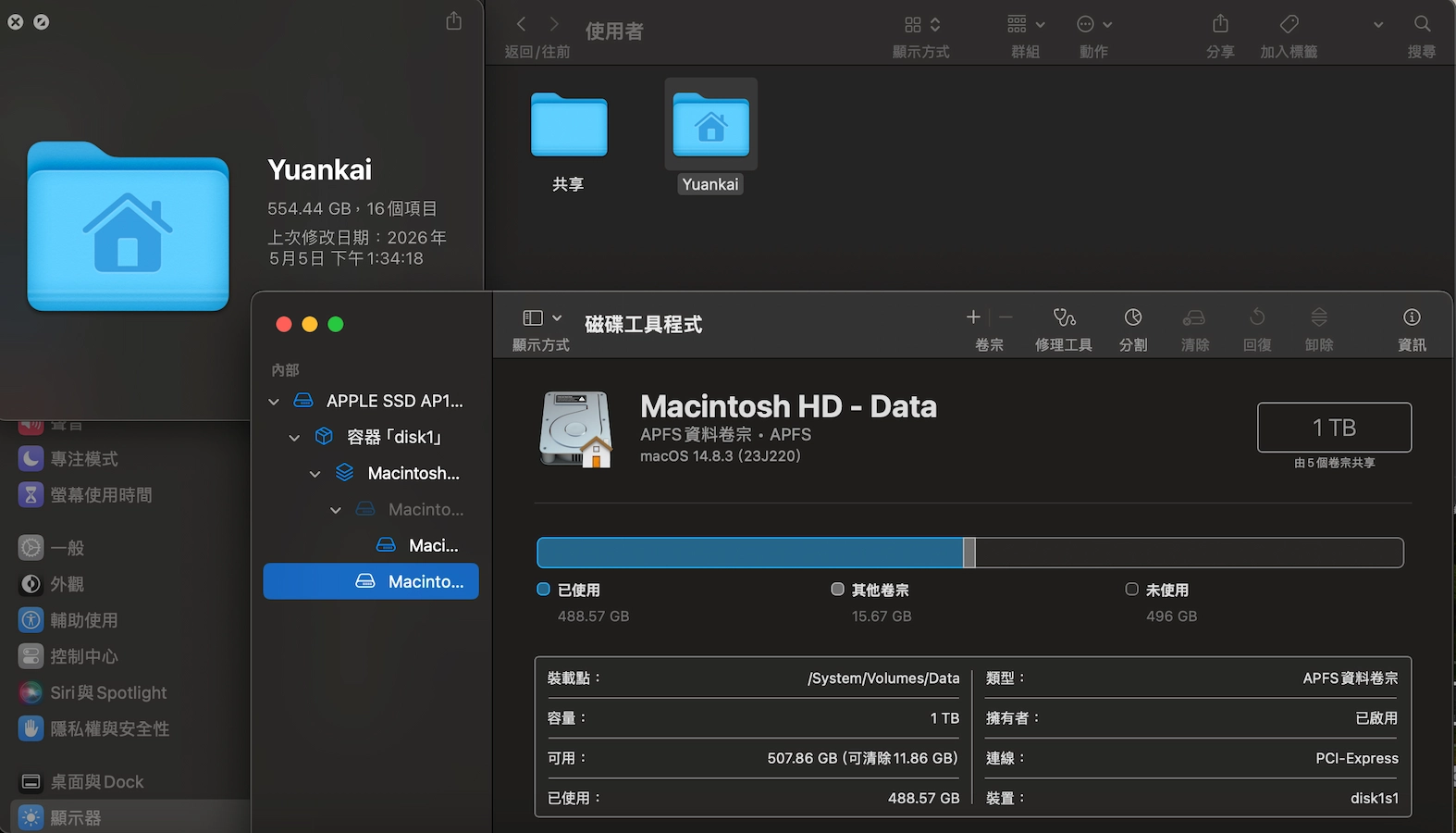 MacBook Pro A2442 資料救援成功:蔡元凱先生的 Yuankai 使用者資料夾完整救回,共 554.44 GB、16 個項目,磁碟工具程式顯示 1TB APFS 卷宗正常掛載